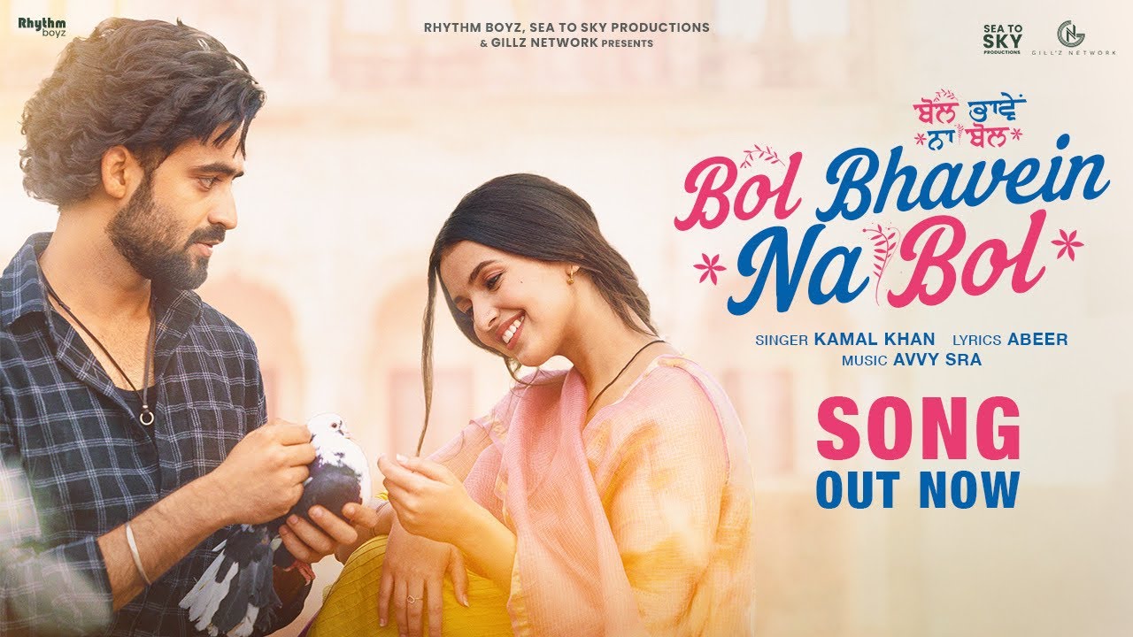 Bol Bhavein Na Bol (Title Track) Lyrics – Kamal Khan