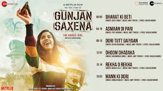 Dori Tutt Gaiyaan Lyrics Gunjan Saxena | Rekha Bhardwaj