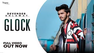 GLOCK SONG LYRICS DEVENDER AHLAWAT | KAKA | HARYANVI
