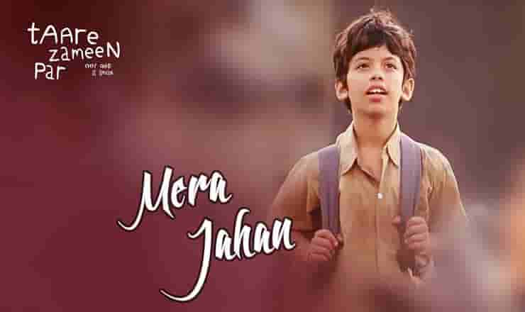 Mera Jahan Lyrics – Taare Zameen Par | Bollywood song