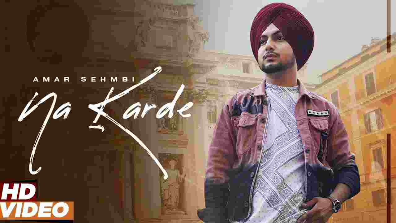 Na Karde Lyrics Amar Sehmbi | Latest Punjabi song 2021