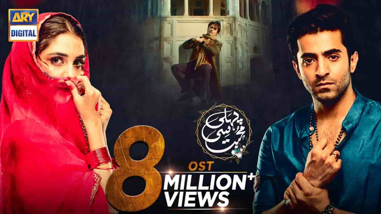 Pehli Si Muhabbat Lyrics Ali Zafar | new Hindi song 2021