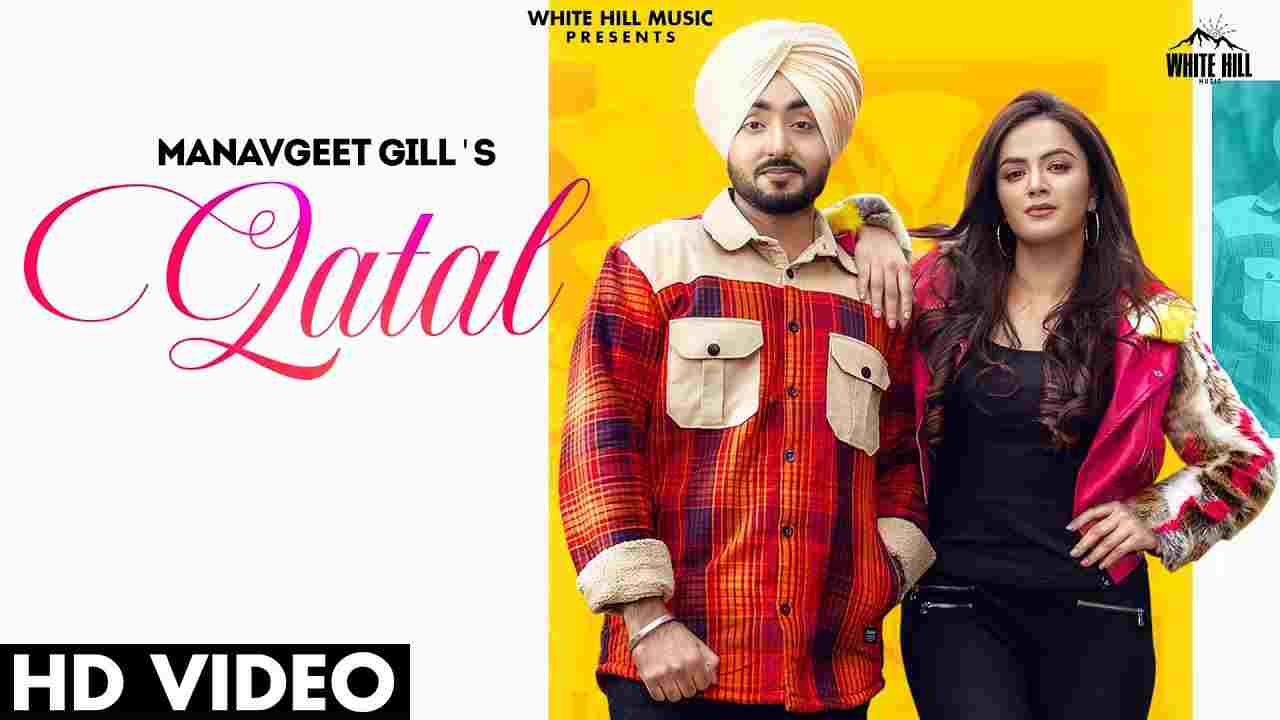Qatal Lyrics Manavgeet Gill x Gurlez Akhtar | New Punjabi song 2021