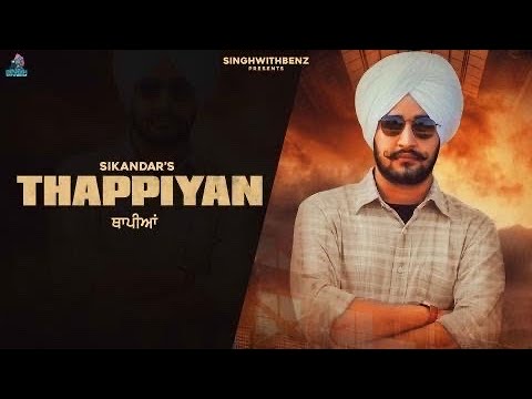 Thapiyan Lyrics Sikandar