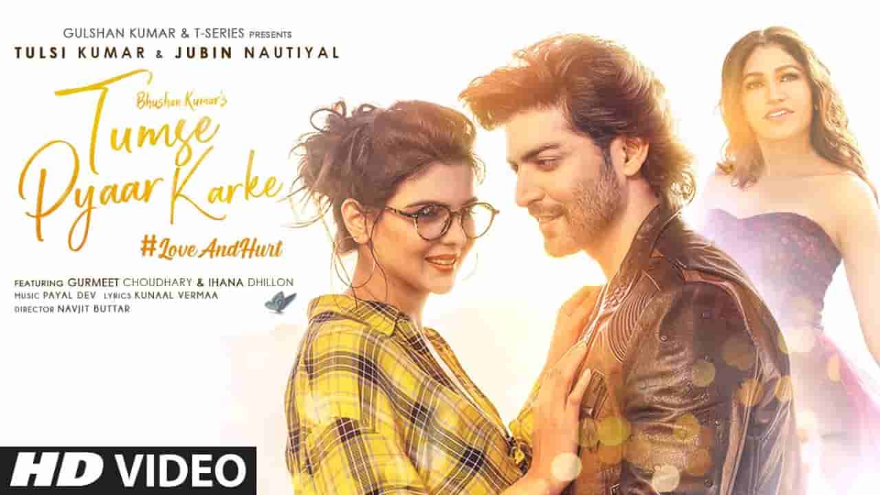 Tumse Pyaar Karke Lyrics – Jubin Nautiyal x Tulsi Kumar | Hindi song