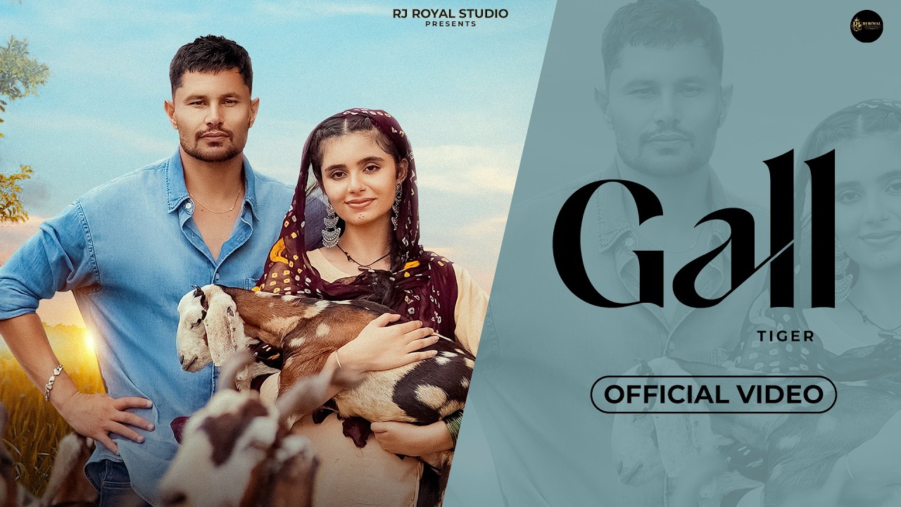 Gall Lyrics – Tiger | Punjabi Song | G Guri