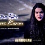 Kitna Tujhe Mehsoos Karun Lyrics – Akshay Sharma | Avarudham Lyrics — Lyrixwala.com
