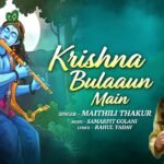 Krishna Bulaaun Main Lyrics – Maithili Thakur x Samarpit Lyrics — Lyrixwala.com