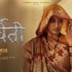 Parvati Lyrics – Sadhu Tiwari | Hanuman Ansh Lyrics — Lyrixwala.com