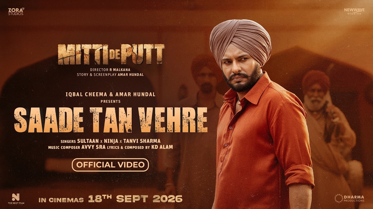 Saade Tan Vehre Lyrics – Sultaan x Ninja | Mitti De Putt