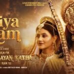 Siya Ram Lyrics – Javed Ali | Mahakavya Shri Ramayan Katha Lyrics — Lyrixwala.com
