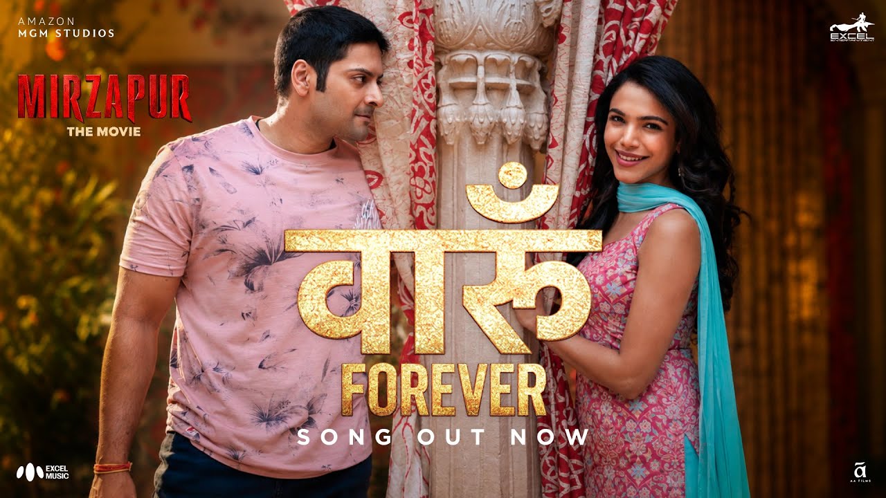 Vaaroon Forever Lyrics – Shreya Ghoshal | Mirzapur The Movie