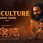 Agriculture Lyrics – Shatadru Kabir | Kantara Chapter 1 Lyrics — Lyrixwala.com
