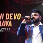 Atithi Devo Bhava Lyrics – bhaktaaa | Hustle 5 Apna Lyrics — Lyrixwala.com