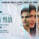 Bawra Mann Lyrics – Abhishek Ranjan | Hindi Song Lyrics — Lyrixwala.com
