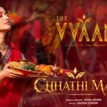 Chhathi Maiya Lyrics – Vishal Mishra | The VVAAN Lyrics — Lyrixwala.com