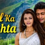 Dil Ka Rishta Bada Hi Pyara Hai Lyrics – Alka Yagnik x Udit Lyrics — Lyrixwala.com