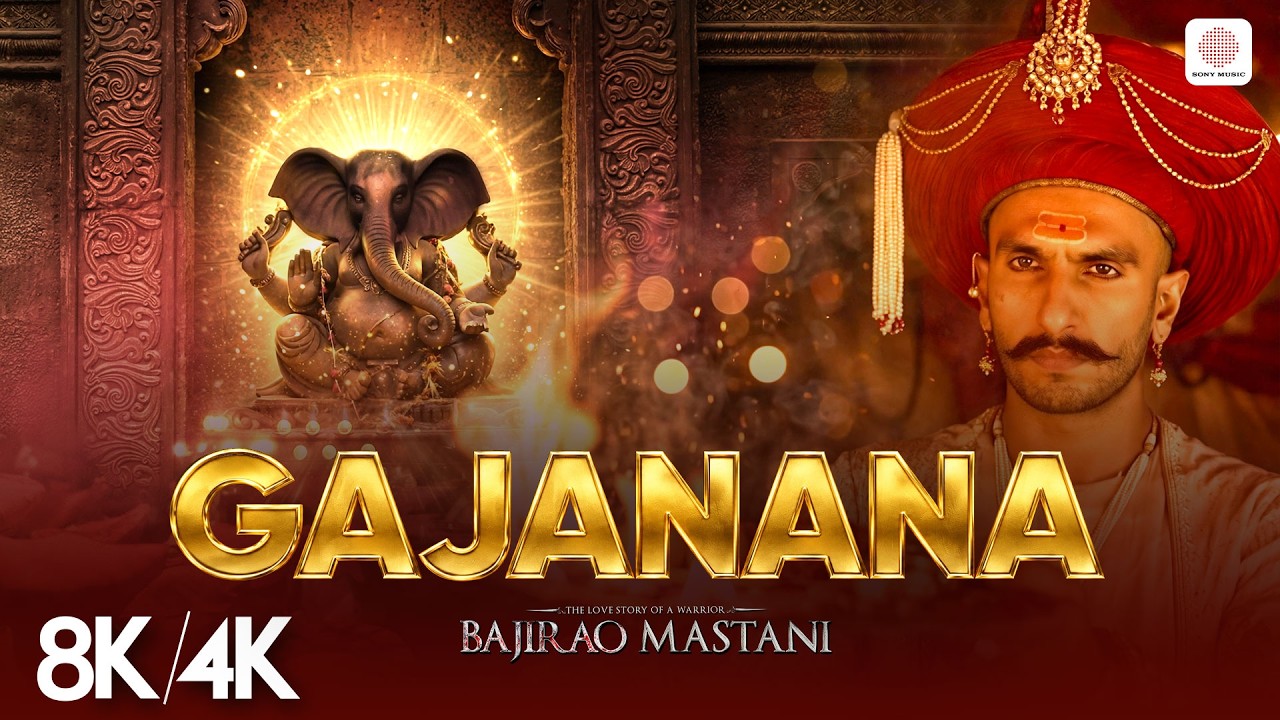 Gajanana Lyrics – Sukhwinder Singh | Bajirao Mastani