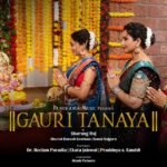 Gauri Tanaya Lyrics – Komal Rajguru | Hindi Song Lyrics — Lyrixwala.com