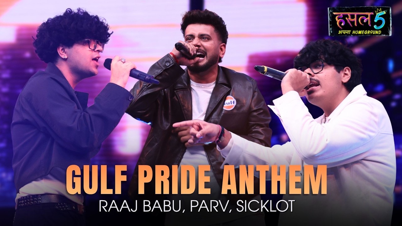 Gulf Pride Anthem Lyrics – Raaj Babu x Parv | Hustle 5