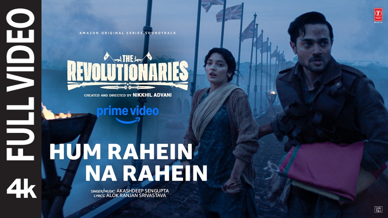Hum Rahein Na Rahein Lyrics – Akashdeep Sengupta