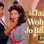Jaam Woh Hai Jo Bhar Ke Chalakta Hai Lyrics – Kumar Sanu | Lyrics — Lyrixwala.com