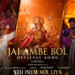 Jai Ambe Bol Lyrics – Himesh Reshammiya x Shreya Ghoshal | Lyrics — Lyrixwala.com