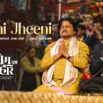 Jheeni Jheeni Lyrics – Raghubir Yadav | Om Ka Hari Lyrics — Lyrixwala.com