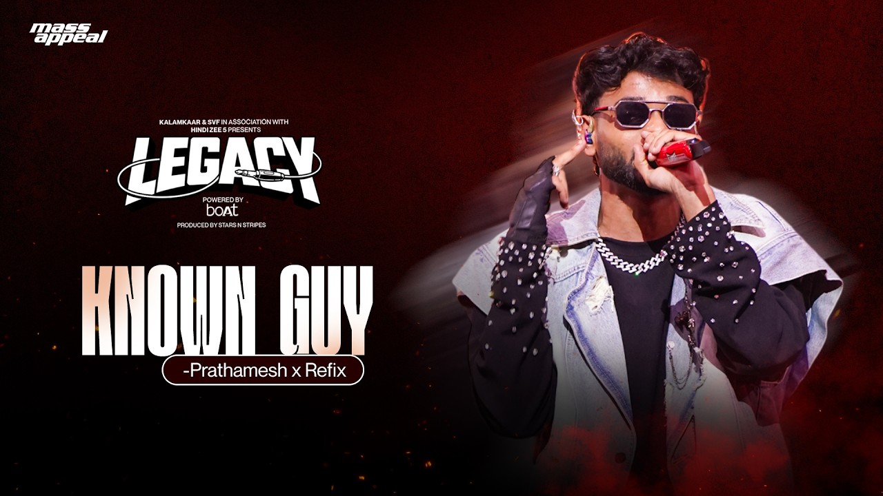 Known Guy Lyrics – Prathamesh | LEGACY