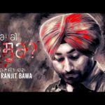 Mera Ki Kasoor Lyrics – Ranjit Bawa | Punjabi Song Lyrics — Lyrixwala.com