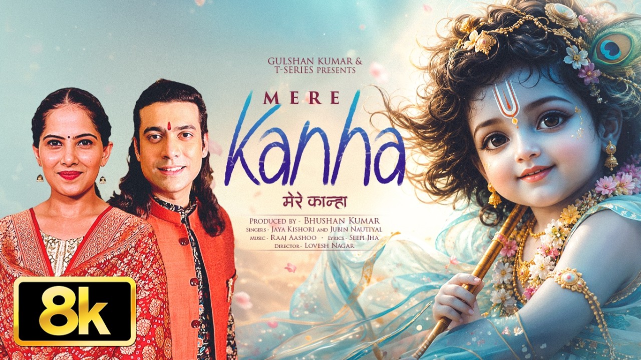 Mere Kanha Lyrics – Jubin Nautiyal x Jaya Kishori