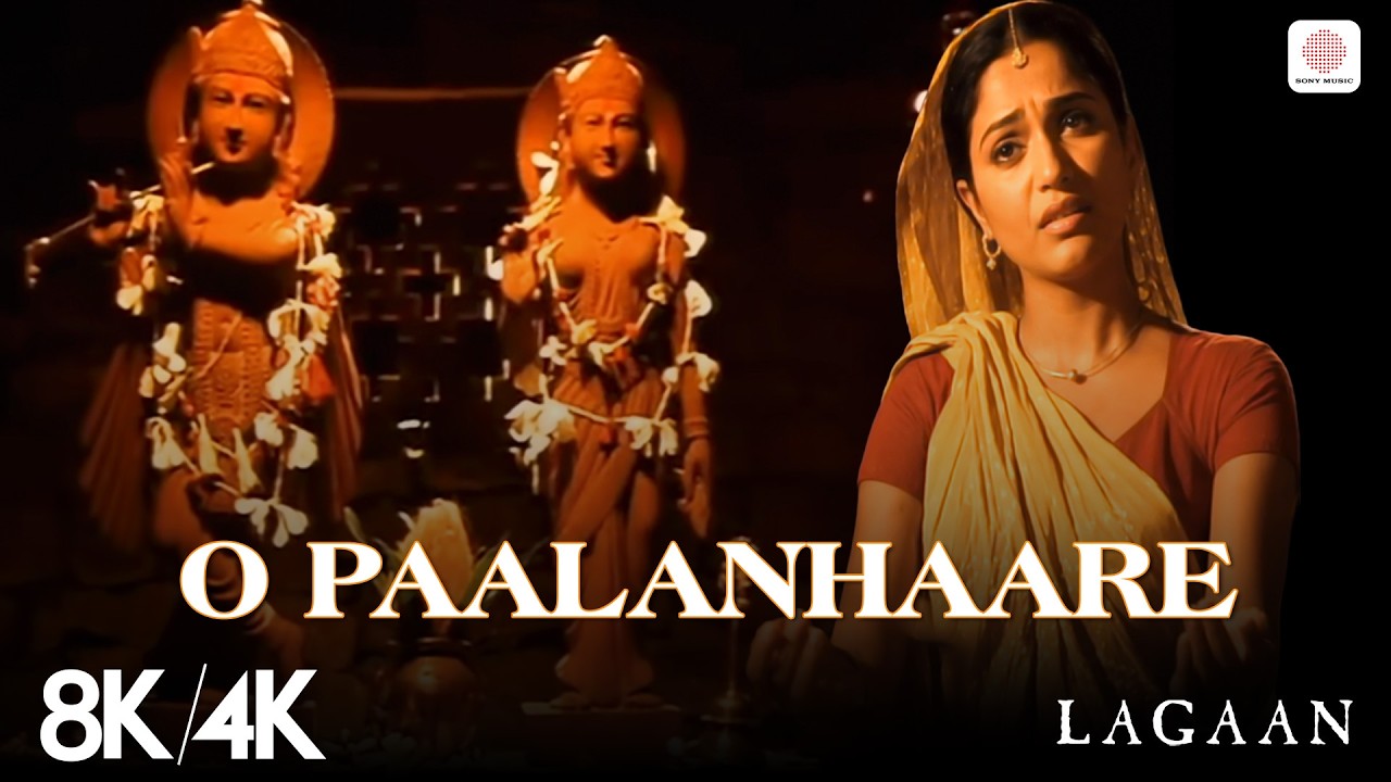 O Paalanhaare Lyrics – Lata Mangeshkar x Udit Narayan |