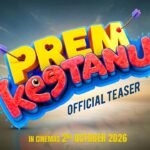 PREM KEETANU All Songs Lyrics — Lyrixwala.com