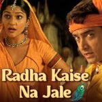 Radha Kaise Na Jale Lyrics – Asha Bhosle x Udit Narayan | Lyrics — Lyrixwala.com