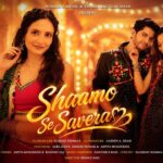 Shaamo Se Savera Lyrics – Arpita Mukherjee x Bandish Vaz | Lyrics — Lyrixwala.com