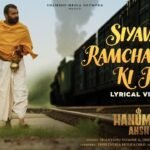 Siyavar Ramchandra Ki Jai Lyrics – Shantanu Sudame | Hanuman Lyrics — Lyrixwala.com