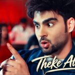 Theke Ale Bai Lyrics – Inder Chahal | Punjabi Song Lyrics — Lyrixwala.com