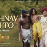 Vaishnav Jan To Lyrics – Rishi Pathak | Hanuman Ansh Lyrics — Lyrixwala.com