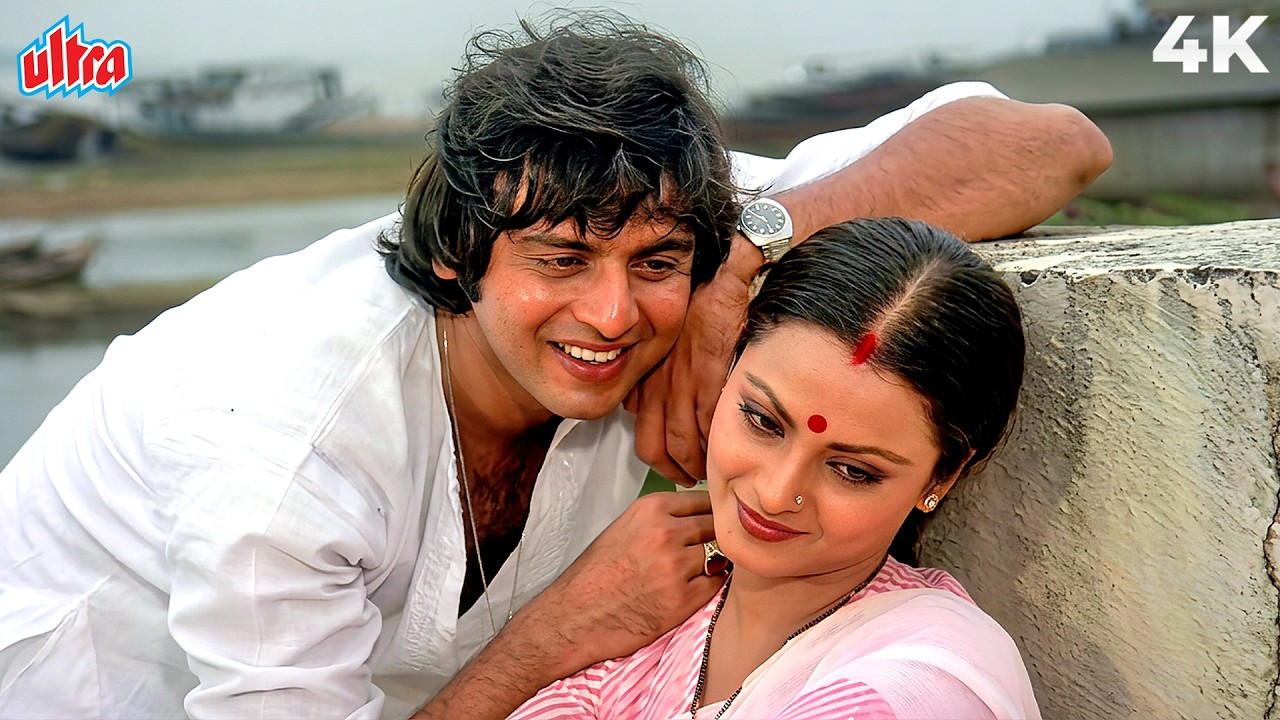 Aapki Ankhon Mein Kuch Lyrics – Lata Mangeshkar x Kishore