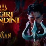 Aigiri Nandini Lyrics – Devashri Manohar | THE VVAAN Lyrics — Lyrixwala.com