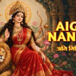 Aigiri Nandini Lyrics – Rahul Vellal | Hindi Song Lyrics — Lyrixwala.com