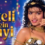 Akeli Mein Aayi Lyrics – Alisha Chinai | Gambler | Anu Malik Lyrics — Lyrixwala.com