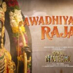 Awadhiya Ke Raja Lyrics – Shreya Ghoshal | Nayyi Navelli Lyrics — Lyrixwala.com