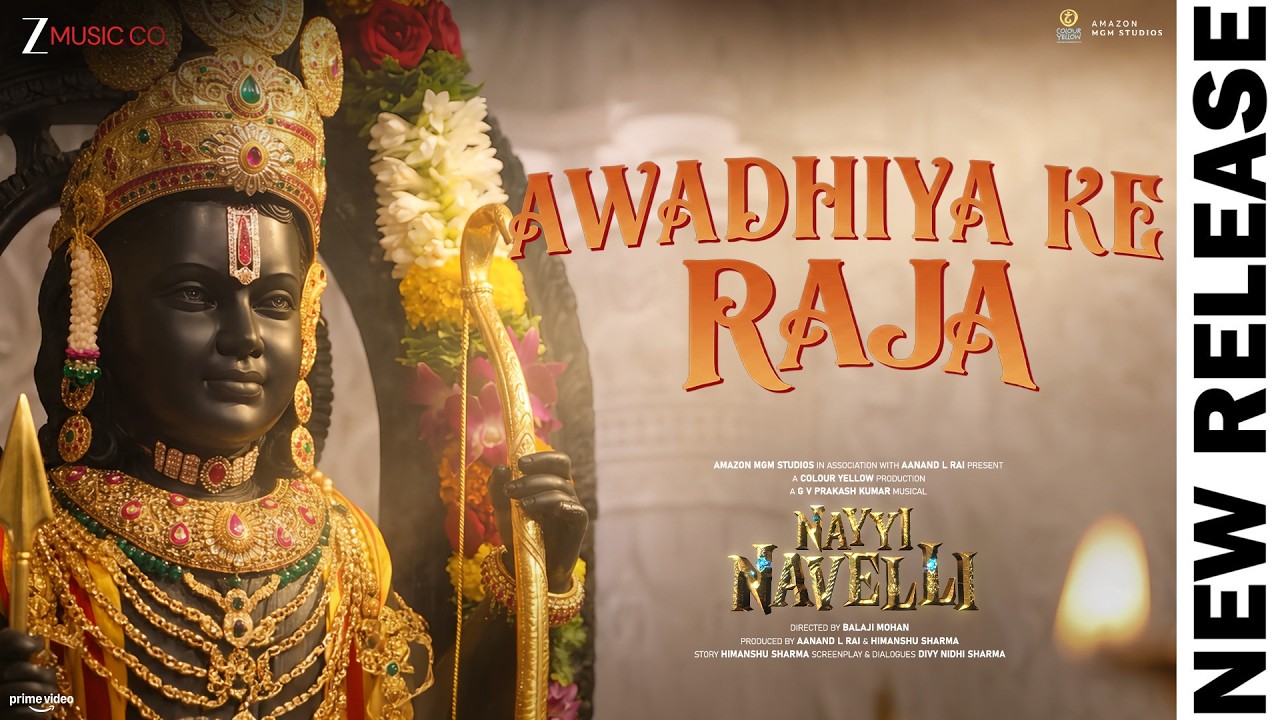 Awadhiya Ke Raja Lyrics – Shreya Ghoshal | Nayyi Navelli