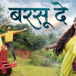 Barasu De Lyrics – Abhishek Telang x Sayli Kamble | Marathi Lyrics — Lyrixwala.com