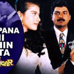 Chhupana Bhi Nahi Aata Lyrics – Vinod Rathod | Baazigar Lyrics — Lyrixwala.com
