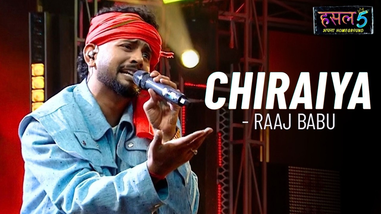 Chiraiya Lyrics – Raaj Babu | Hustle 5 Apna Homeground