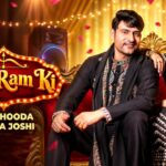 Copy Ram Ki Lyrics – Harjeet Deewana x Komal Choudhary | Lyrics — Lyrixwala.com
