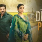 Dhee Putt Lyrics – Mann Cheema | Punjabi Song | Scooby Lyrics — Lyrixwala.com