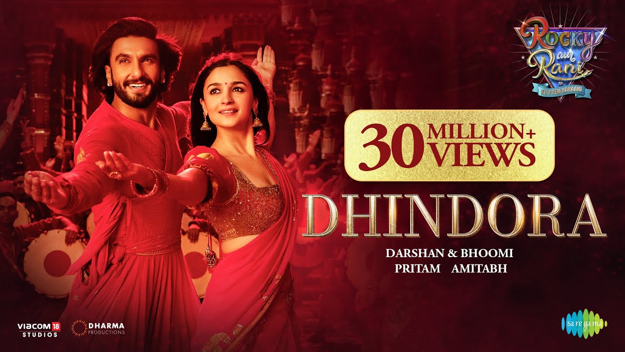 Dhindhora Baje Re Lyrics – Darshan Raval x Bhoomi Trivedi